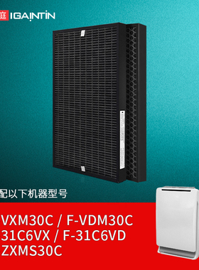 适配松下空气净化器过滤网F-VDM/VXM/ZXMS30C/31C6VX/31C6VD滤芯