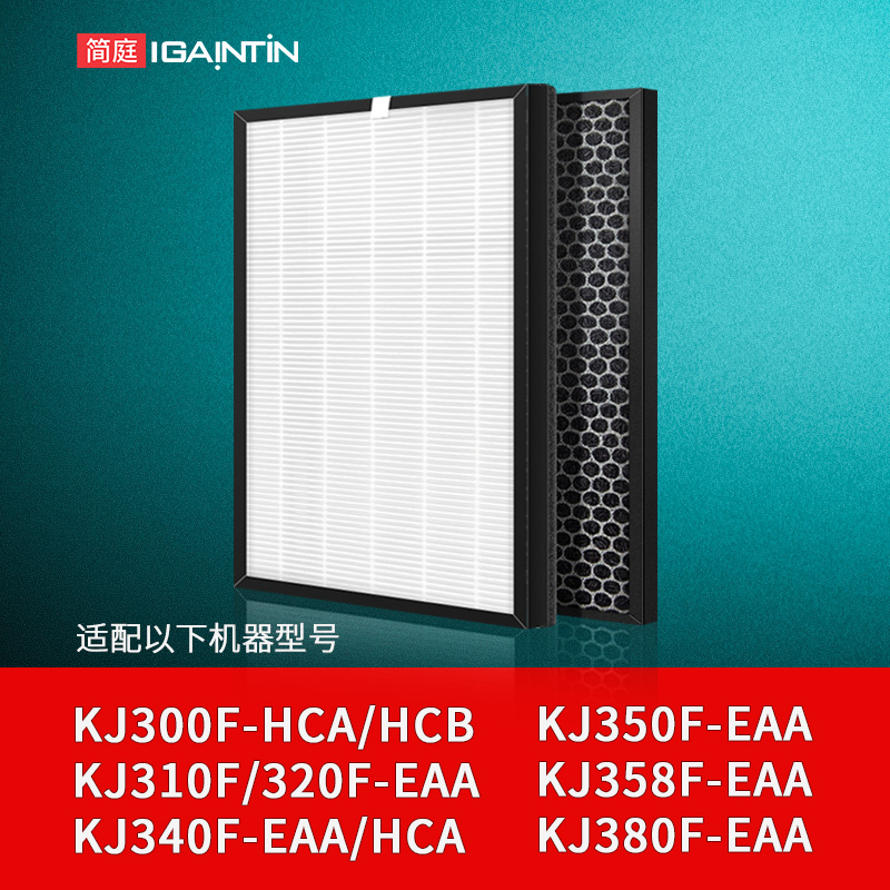 适配海尔空气净化器滤网