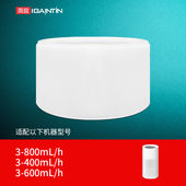 600 简庭适配小米米家无雾加湿器3 400 800mL滤芯抗菌水洗过滤网