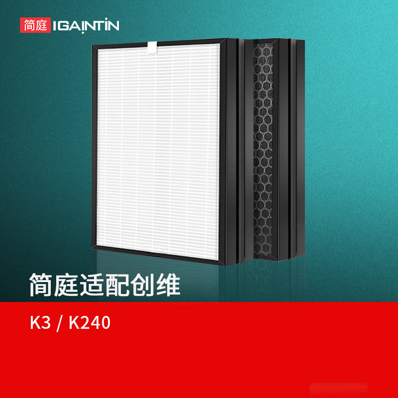 适配创维A3空气净化器过滤网