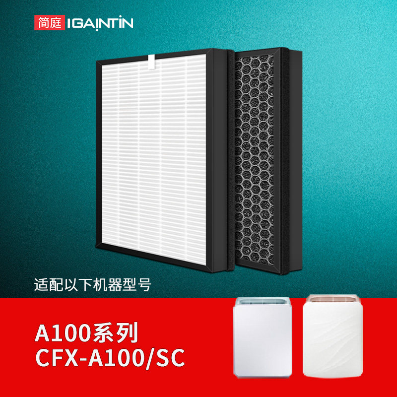 适配三星空气净化器过滤网KJ250G-K3026PW/K3000滤芯CFX-A100/SC
