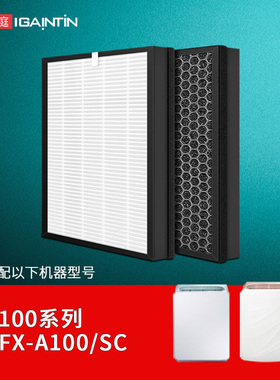 适配三星空气净化器过滤网KJ250G-K3026PW/K3000滤芯CFX-A100/SC