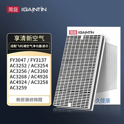 适配飞利浦AC325232563137滤芯