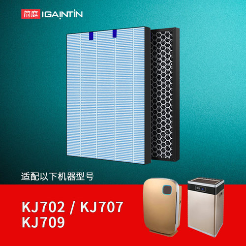 适配莱克KJ702/KJ707/KJ709滤网