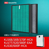 169F 170F 177F 适配海尔空气净化器KJ168F 600F滤网520F HCA滤芯