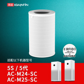 M25 简庭适配小米空气净化器5S滤芯5过滤网AC 5PRO M24