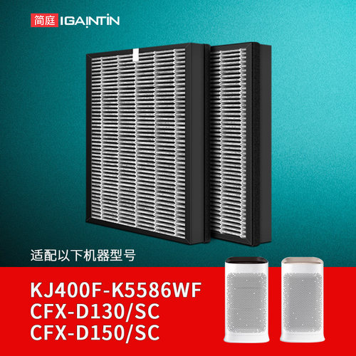 简庭适配三星空气净化器滤芯