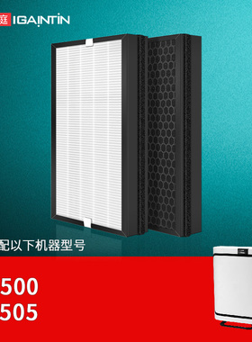 适配BONECO/博瑞客P500空气净化器复合型滤网A503滤芯套装