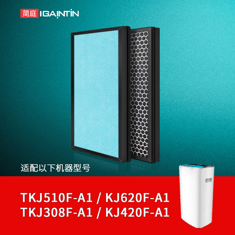 适配空气过滤网净化器