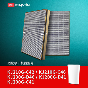 适配美的空气净化器滤芯KJ210G-C46/C42 KJ230G-D46过滤网FC20N1