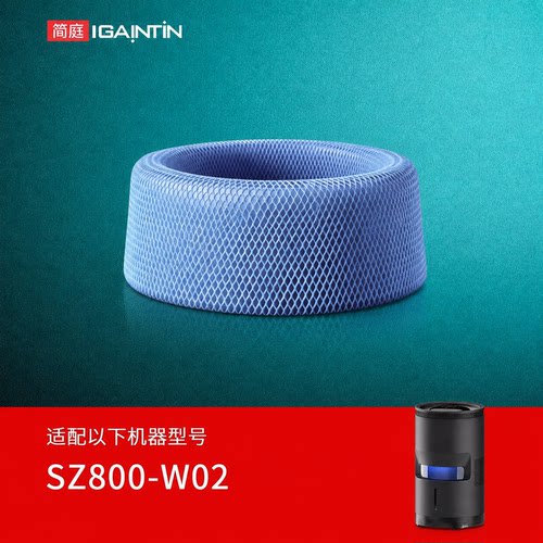 适配亚都无雾加湿器湿帘W02