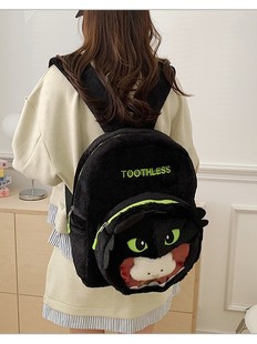 秋冬款驯龙高手无牙仔双肩包简约百搭夜煞炫酷毛绒书包大容量背包