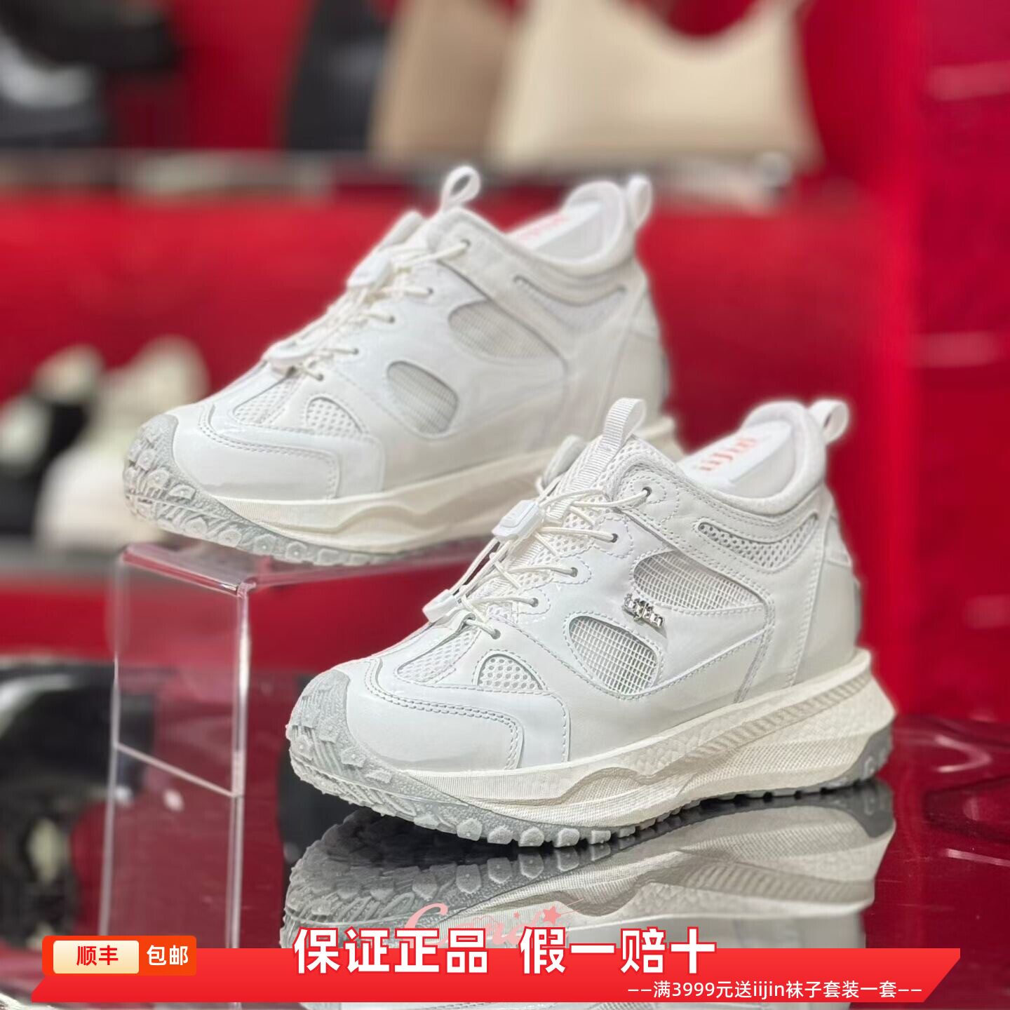 香港代购iijin艾今正品2026透气内增高9cm厚底软底老爹鞋女小白鞋