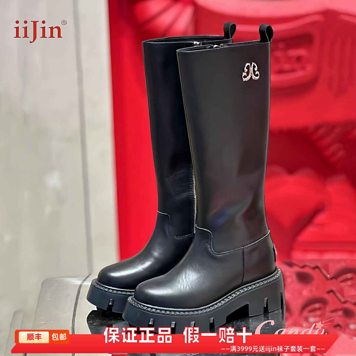 香港代购iijin艾今正品超轻时尚显瘦隐形内增高9cm厚底长筒骑士靴