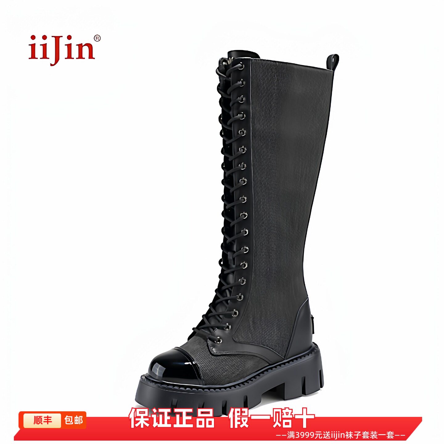 香港代购iijin艾今正品超轻真皮牛仔布内增高11.5cm厚底骑士长靴