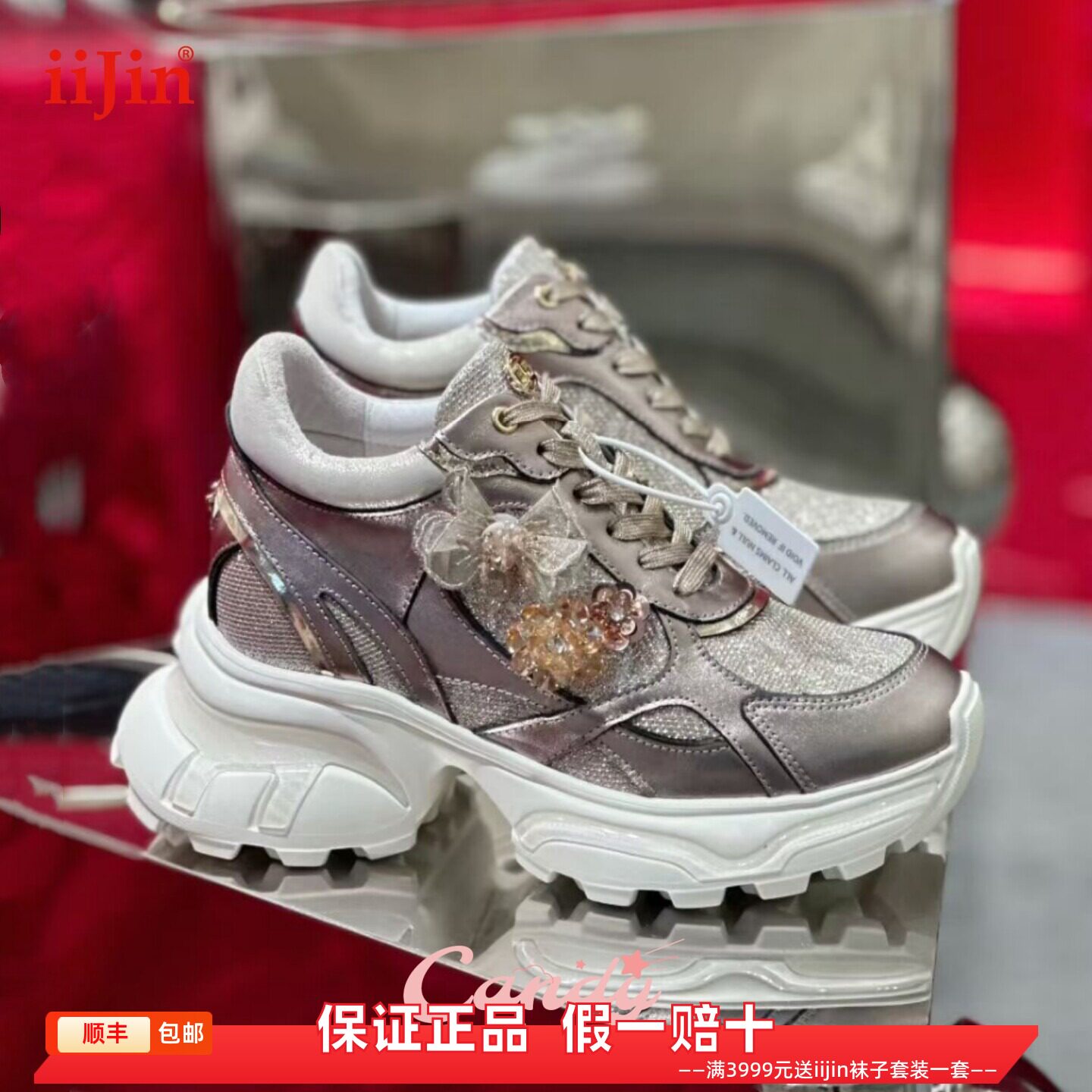 香港代购iijin艾今正品2026真皮蝴蝶结内增高10cm厚底老爹鞋跑鞋