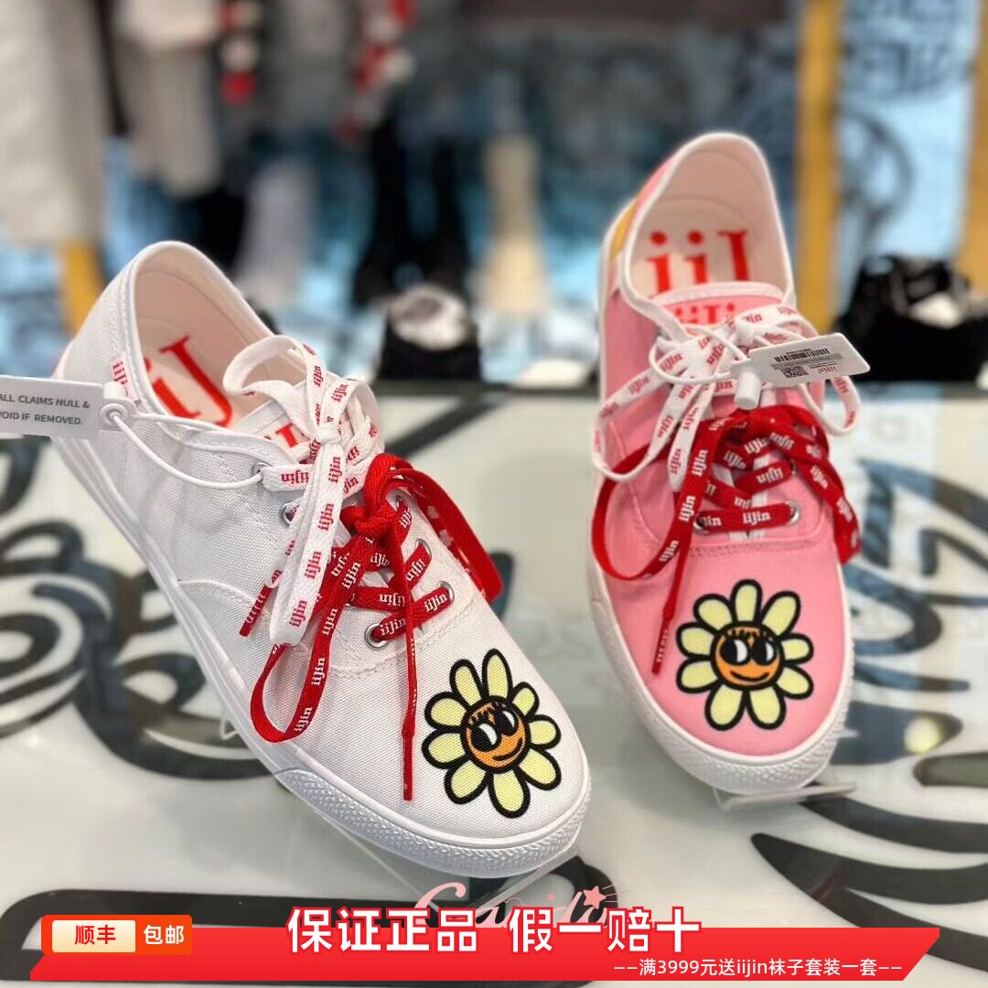 香港代购iijin艾今2026联名菊花涂鸦帆布平底休闲板鞋男女小白鞋
