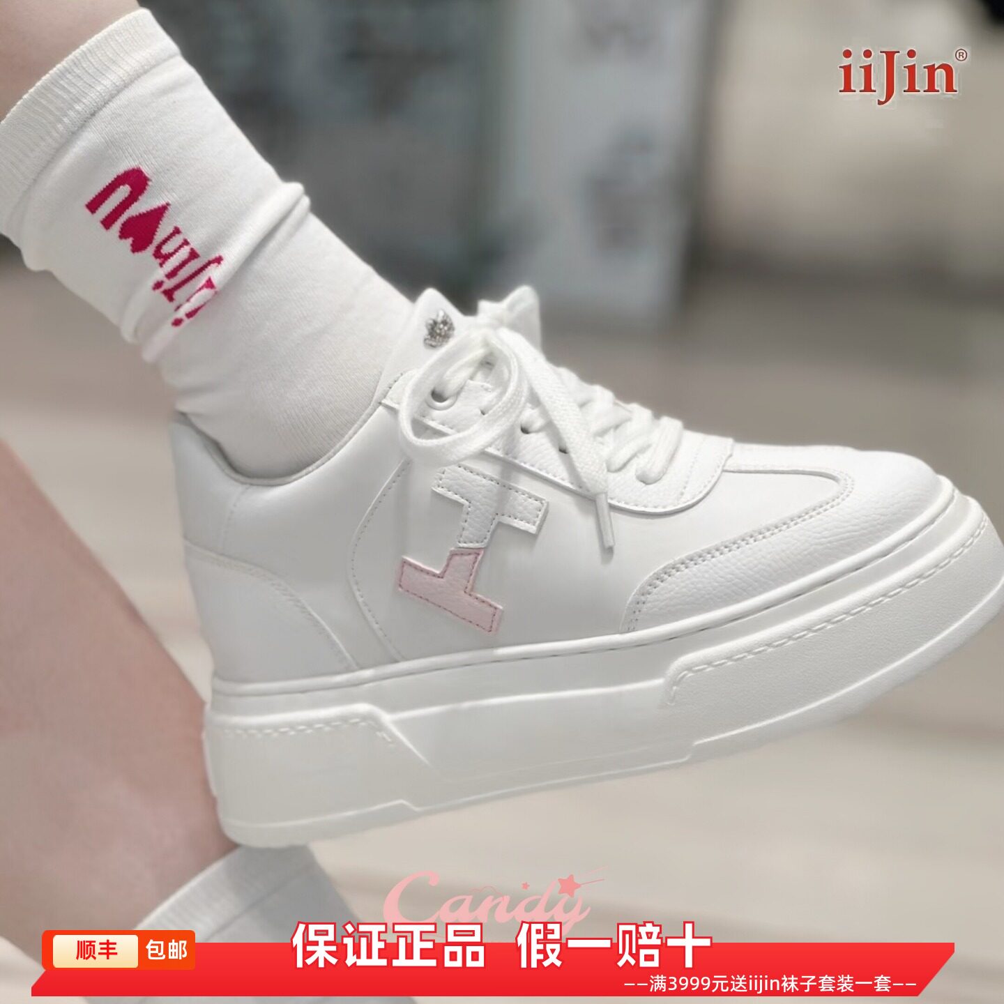 香港代购iijin艾今正品新款超轻真皮内增高9cm厚底休闲板鞋小白鞋