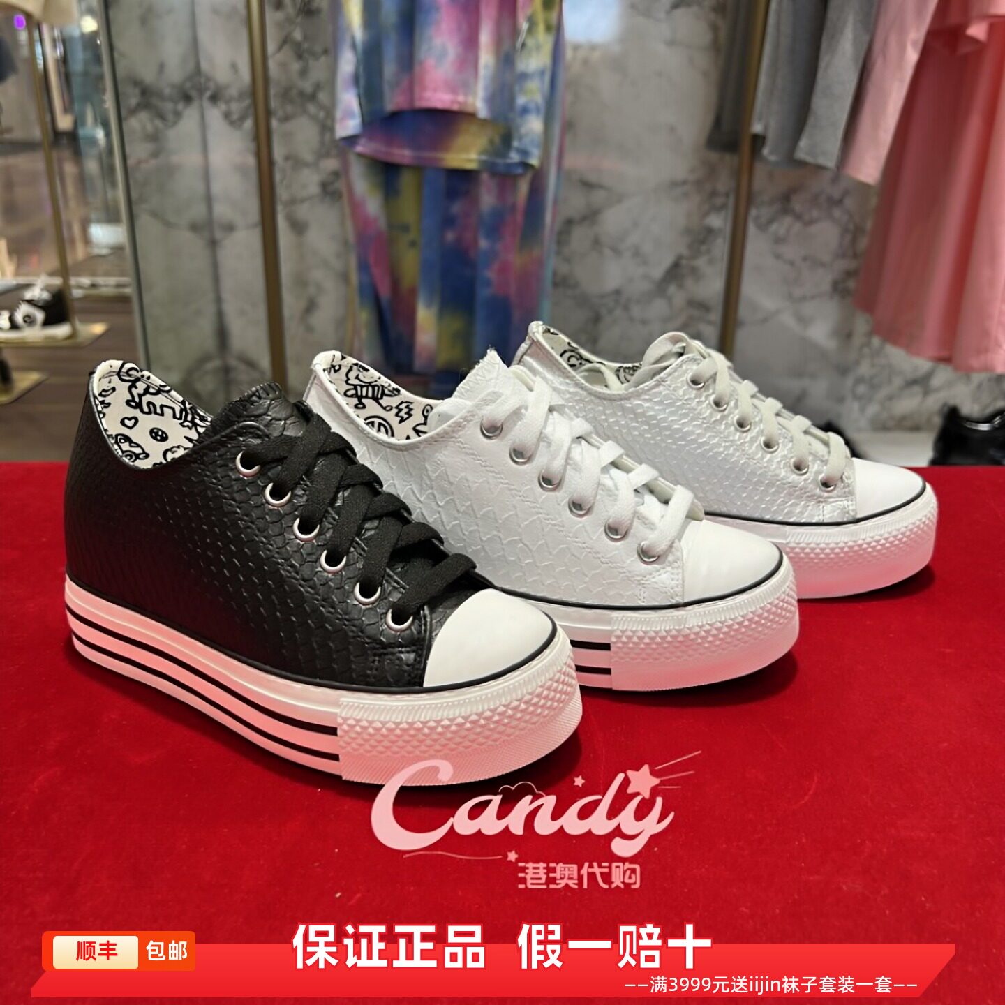 香港代购正品IIJIN艾今超轻鳄鱼蛇纹内增高7cm厚底低帮板鞋女单鞋