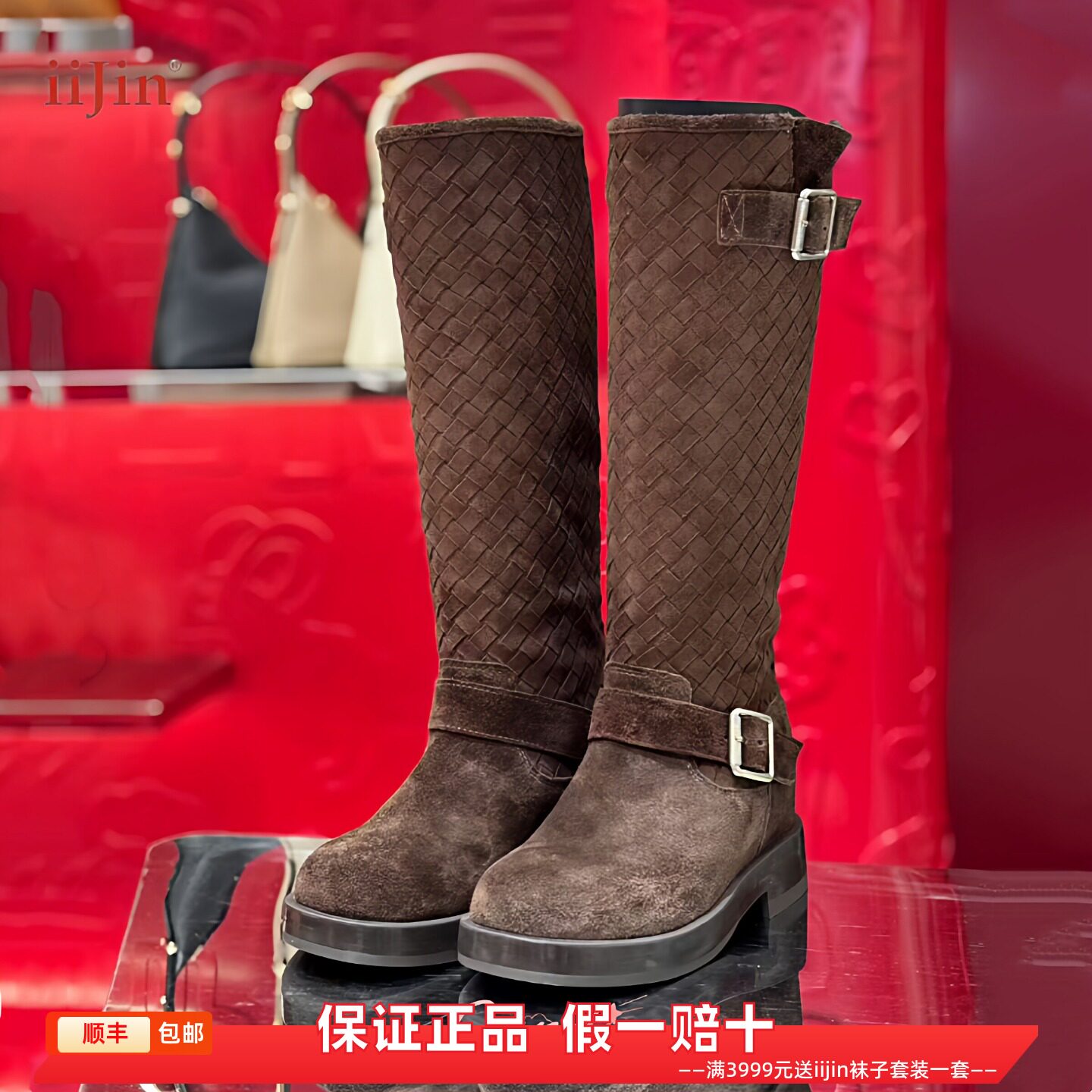 香港代购iijin艾今正品新款编织搭扣内增高8cm厚底骑士高筒长靴女