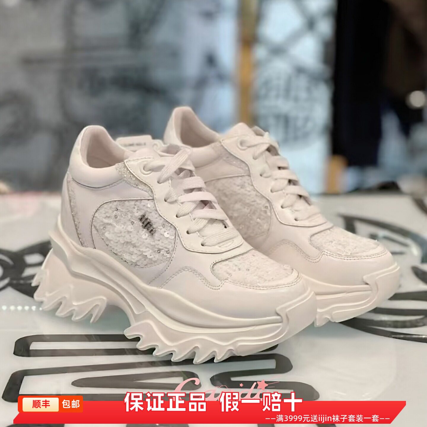 香港代购iijin艾今正品新款真皮亮片内增高9cm厚底系带休闲老爹鞋