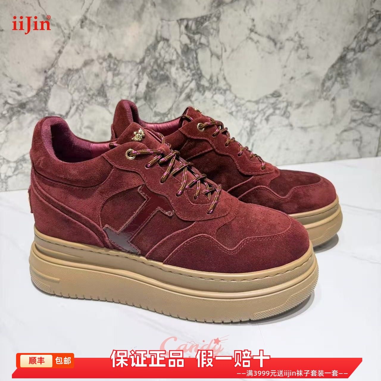 香港代购iijin艾今正品2026超轻反绒真皮内增高9cm厚底休闲板鞋女