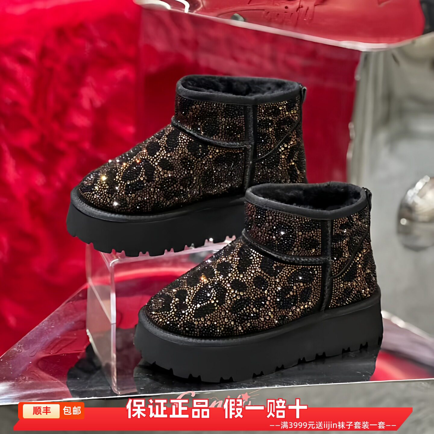 香港代购iijin艾今正品2025冬超轻豹纹烫钻8cm厚底羊毛短筒雪地靴