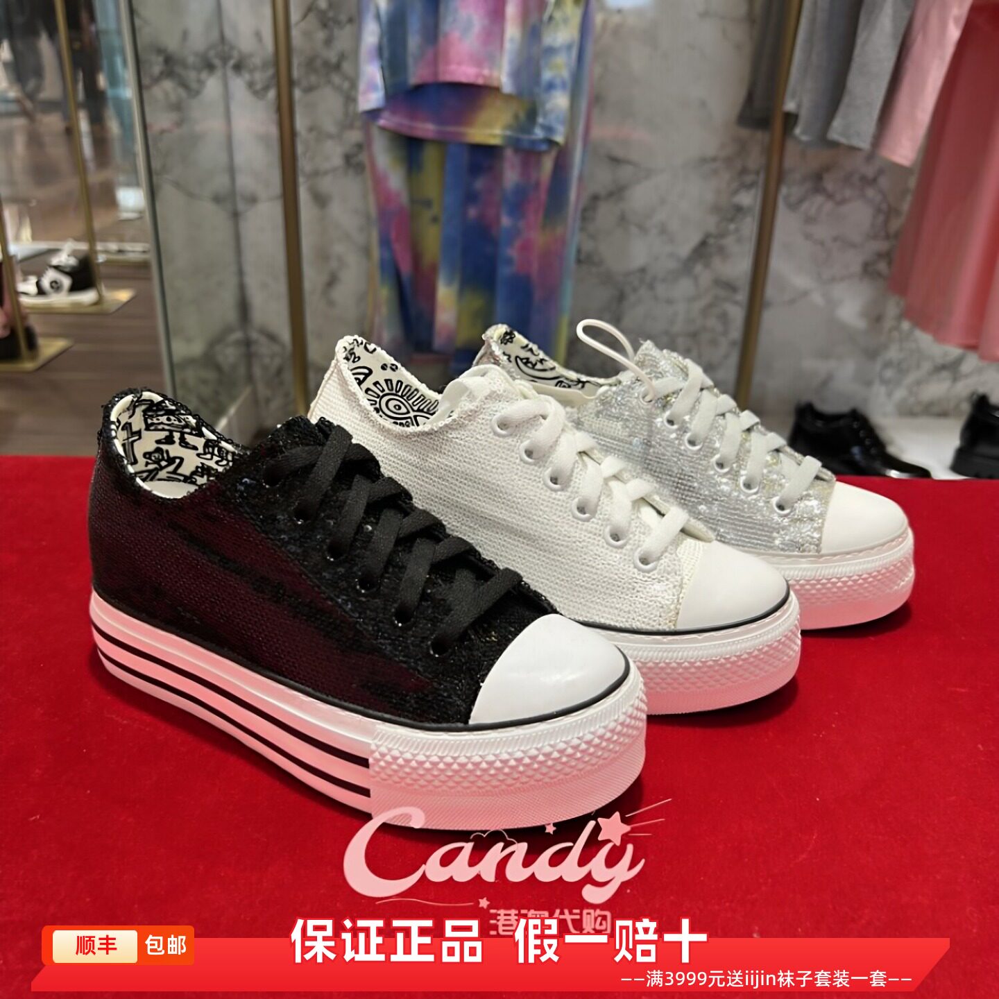 香港代购正品IIJIN艾今超轻亮片7cm内增高厚底低帮休闲板鞋女单鞋