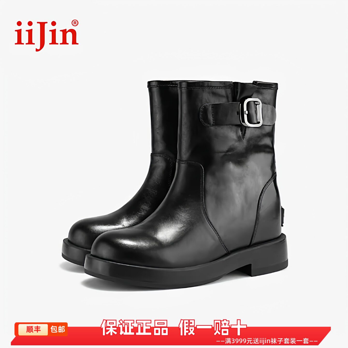 香港代购iijin艾今正品26春搭扣水洗皮内增高8cm厚底短筒西部靴子