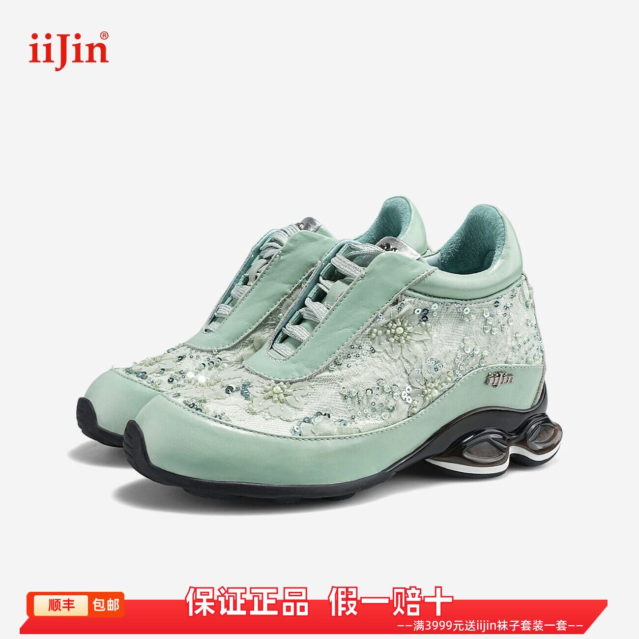 香港代购iijin艾今正品2026真皮蕾丝内增高8.5cm运动休闲老爹鞋女