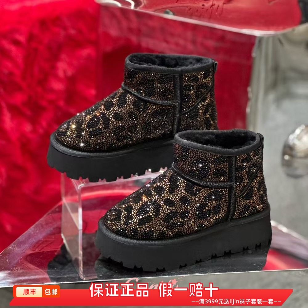 香港代购iijin艾今正品2025冬超轻豹纹烫钻8cm厚底羊毛短筒雪地靴