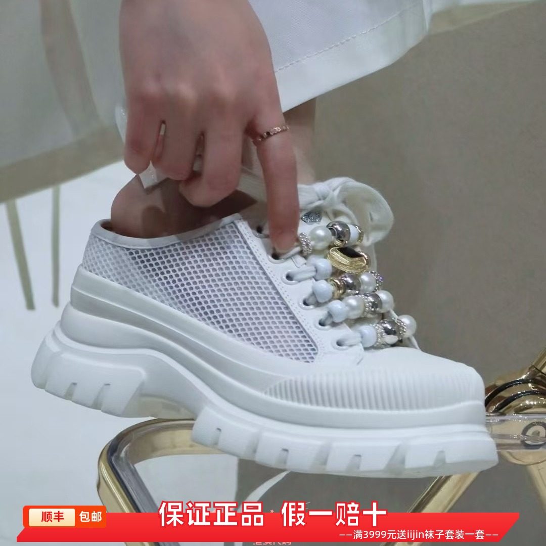 香港代购iijin艾今2025网面镂空串珠水钻内增高9cm厚底休闲拖鞋女