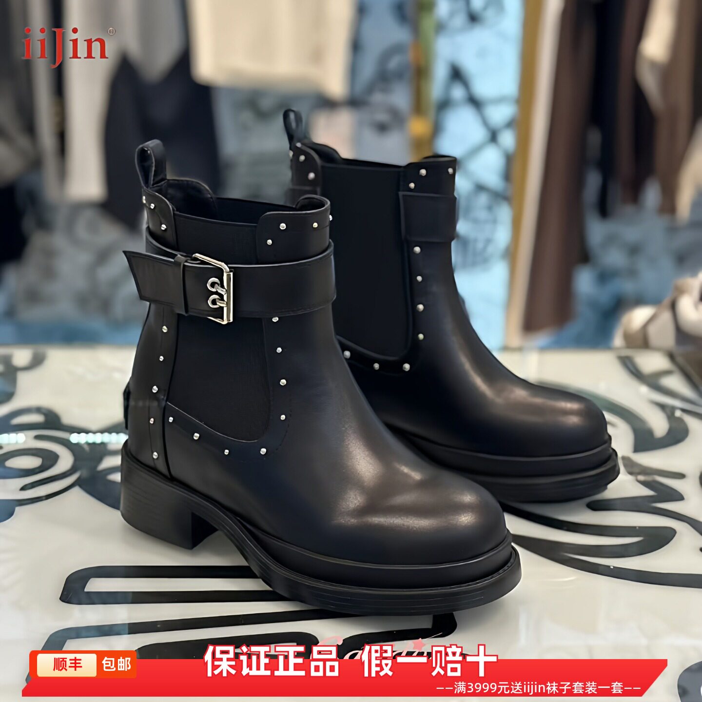 香港代购iijin艾今正品超轻铆钉皮带扣内增高8cm厚底切尔西靴短靴