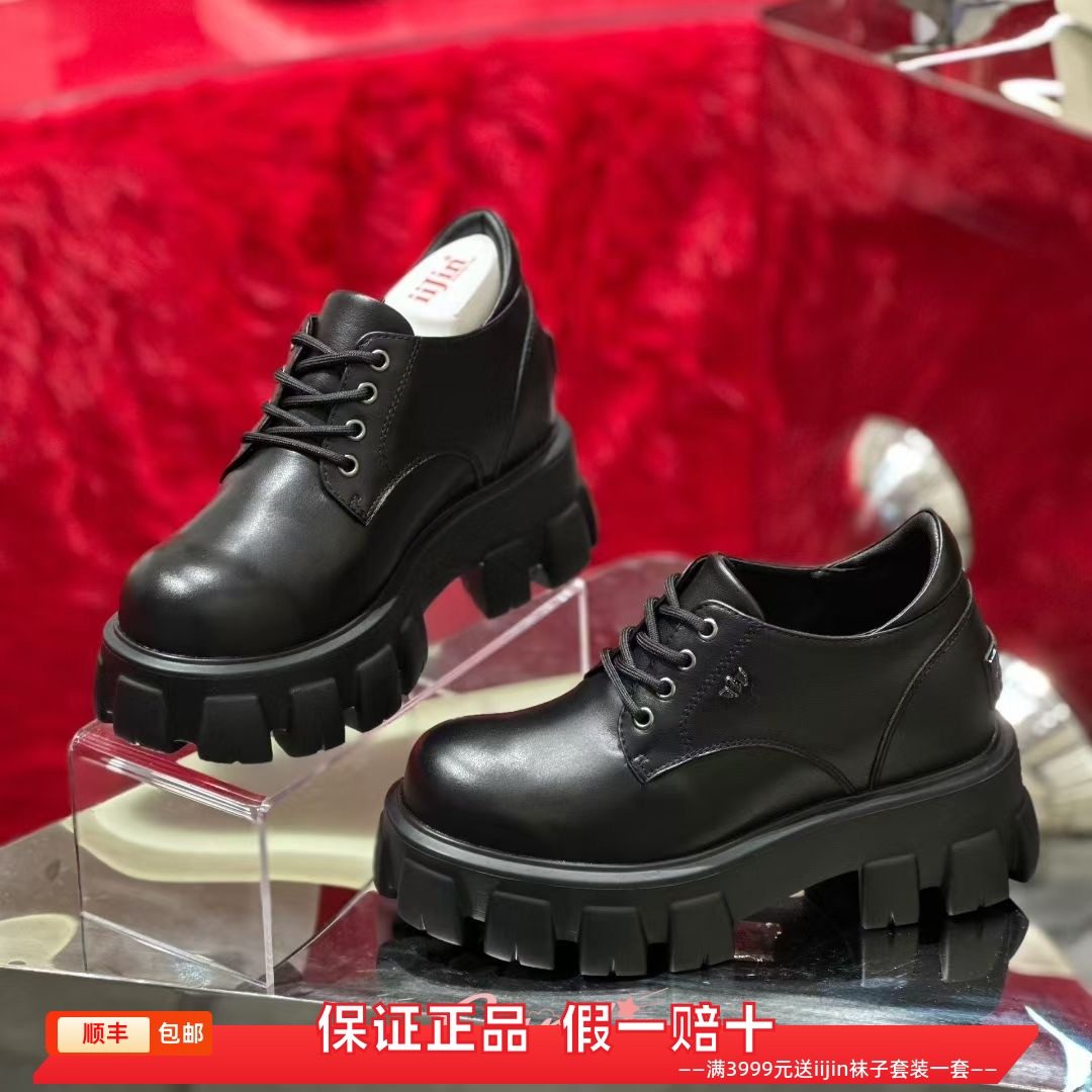 香港代购iijin艾今正品新款超轻真皮内增高9.5cm厚底休闲单鞋皮鞋