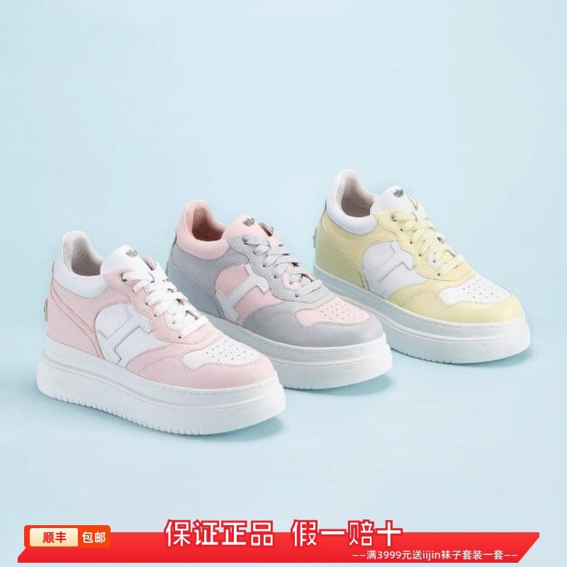 香港代购iijin艾今正品超轻糖果撞色9cm厚底内增高休闲板鞋女单鞋