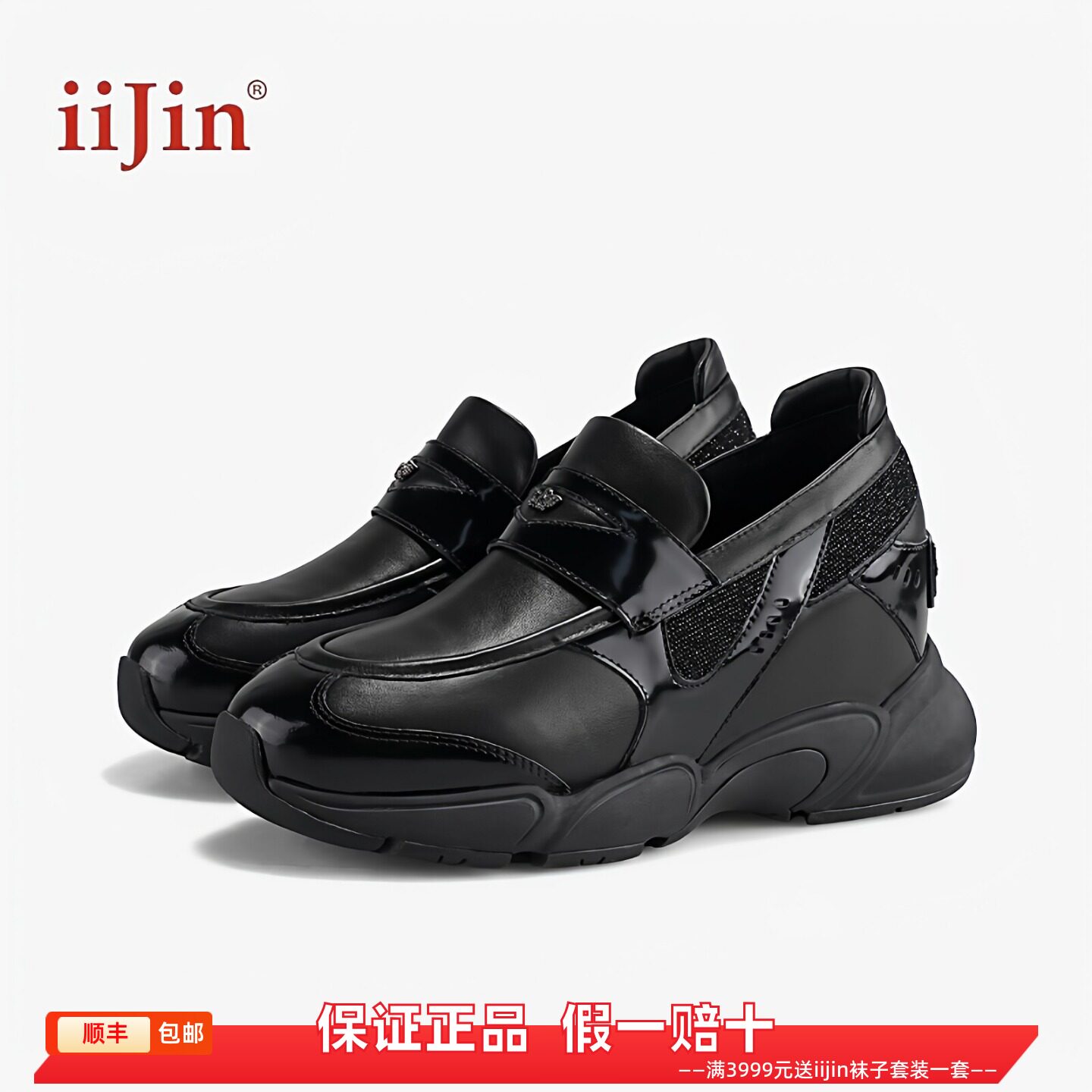 香港代购iijin艾今正品新款真皮内增高8.5cm厚底休闲乐福鞋女单鞋