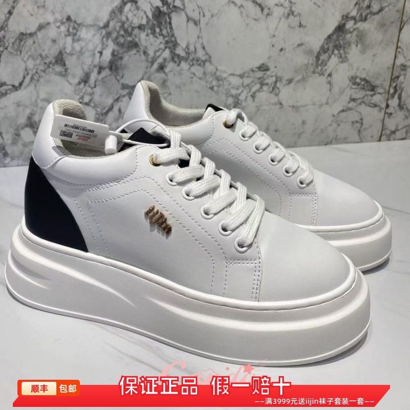香港代购iijin艾今正品2025超轻真皮内增高9cm厚底休闲小白鞋板鞋