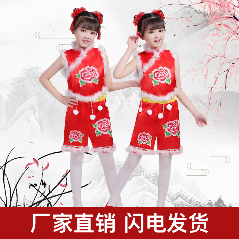 元旦儿童喜庆服民族舞蹈服开门红演出服中国福娃灯笼服女童秧歌服
