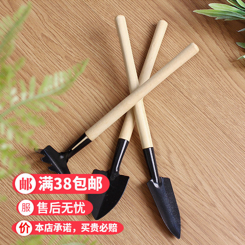 Gardening tools Three suits Green plant Supplies Shovel Potted plant plant Clear Good helper Rakein the Flower delivery/Flowers simulation/Plants gardening , Gardening supplies , Shovel/Harrow/Shovel/Hoe (New) , Shovel  category - from Buy2taobao.com to provide professional Taobao agent buy service
