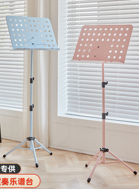 乐谱架可折叠曲谱架古筝二胡古筝琴家用吉他小提琴便携式专业谱台