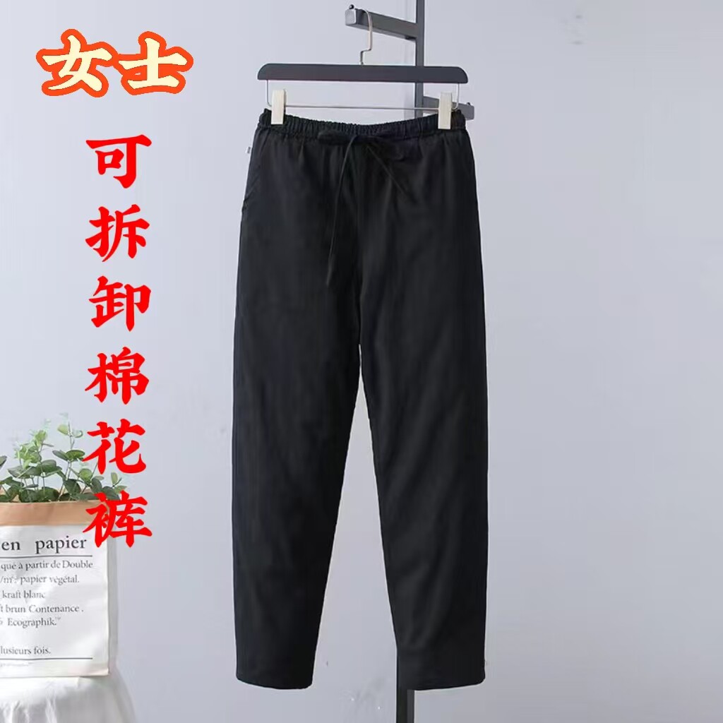老年人棉花棉裤女款冬季宽松直筒外穿高腰加厚保暖弹力可拆卸长裤