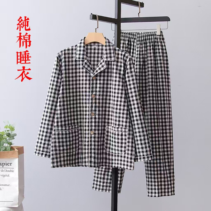 女士两件套家居服纯棉长袖睡衣水裤春秋季套装老粗布格子睡衣全棉