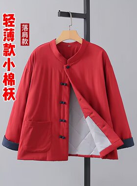 秋冬女款轻薄中式保暖棉花棉服
