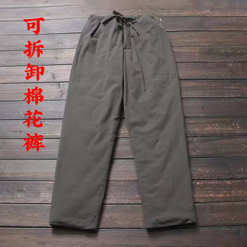 老年人棉裤男款冬季宽松直筒