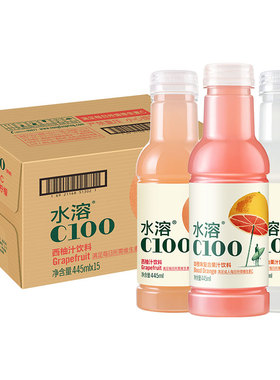 农夫山泉水溶C100复合果汁饮料445ml整箱柠檬血橙西柚味批发饮品