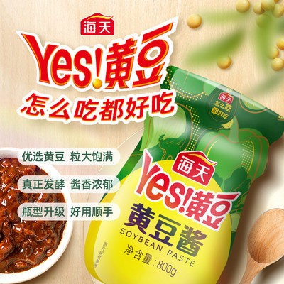 海天Yes黄豆酱800g家用商用拌面