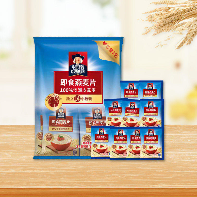 桂格即食燕麦片490g*1袋独立小包装冲饮原味便携装早餐麦片代餐,咖啡/麦片/冲饮,纯燕麦片,淘宝优惠券,粉丝福利购,淘宝优惠卷