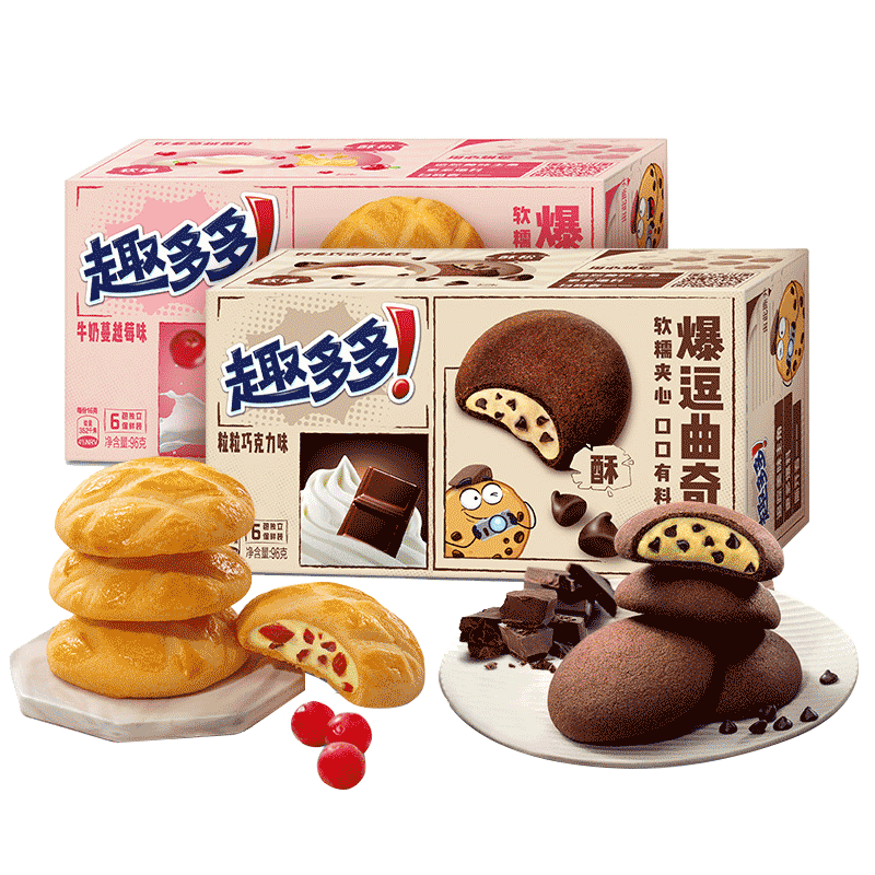 新品趣多多曲奇夹心饼干