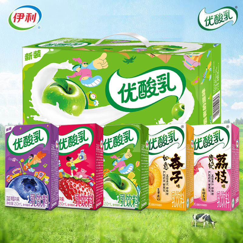 伊利优酸乳草莓味蓝莓味荔枝味250ml含乳饮料酸乳儿童学生早餐