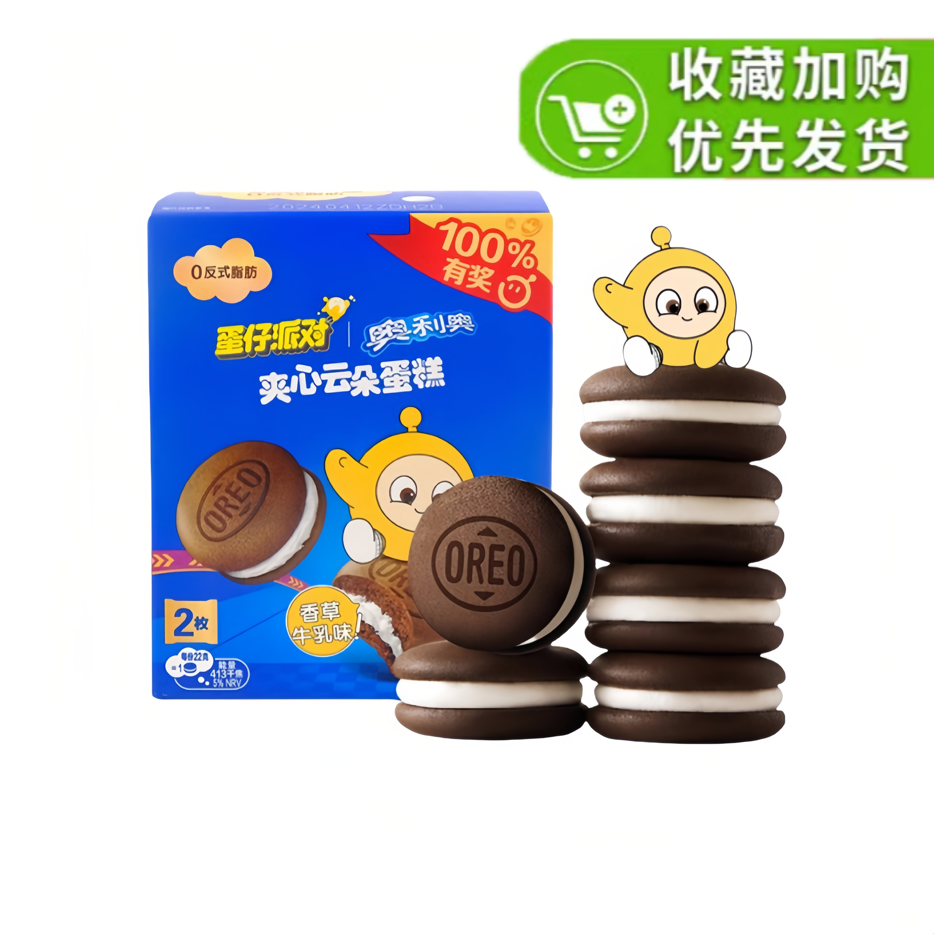 ζöװ44g*1 ڰ¼ƶ䵰2ö44gɿɱ